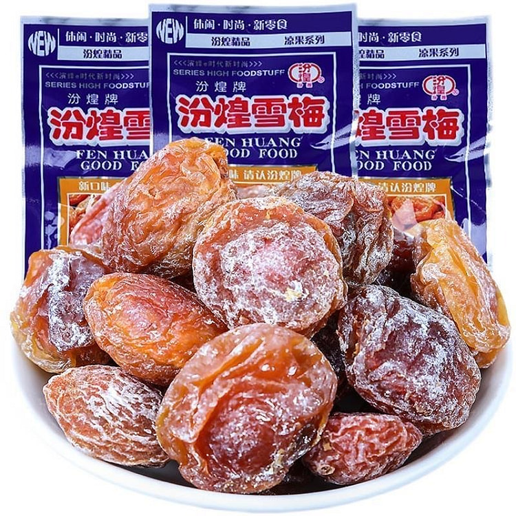 汾煌 雪梅杏梅干蜜饯果干酸甜梅子零食 20g*5包 100 克