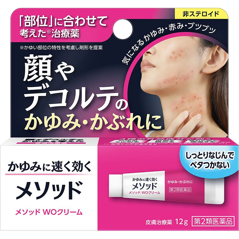 weee product zoom image