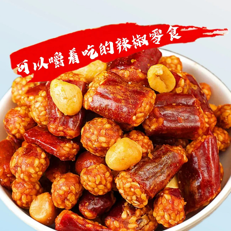 酒府香脆椒香辣酥花生麻辣味孜然味香辣下酒菜贵州特产