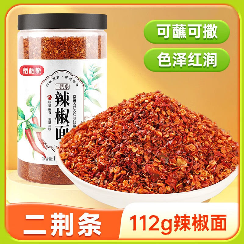 稻稻熊 二荆条辣椒面 锅底料干碟香辣蘸料麻辣烫下饭 112 克