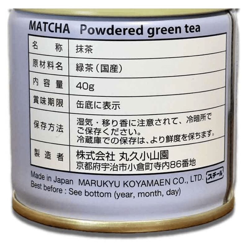 丸久小山園宇治抹茶粉青嵐無糖烘焙甜品40g 1 罐- Weee!