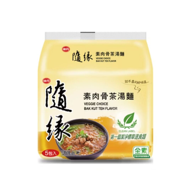 台湾【呈现经典】随缘 素肉骨茶汤面