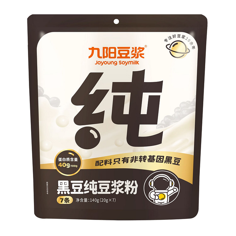 九阳 黑豆纯豆浆粉 20g*7pcs低嘌呤0糖添加学生营养早餐