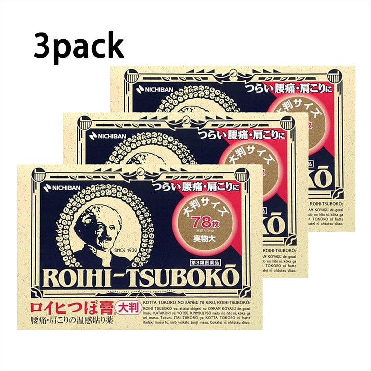 ROIHI-TSUBOKO温感刺激圆形药贴大版三包