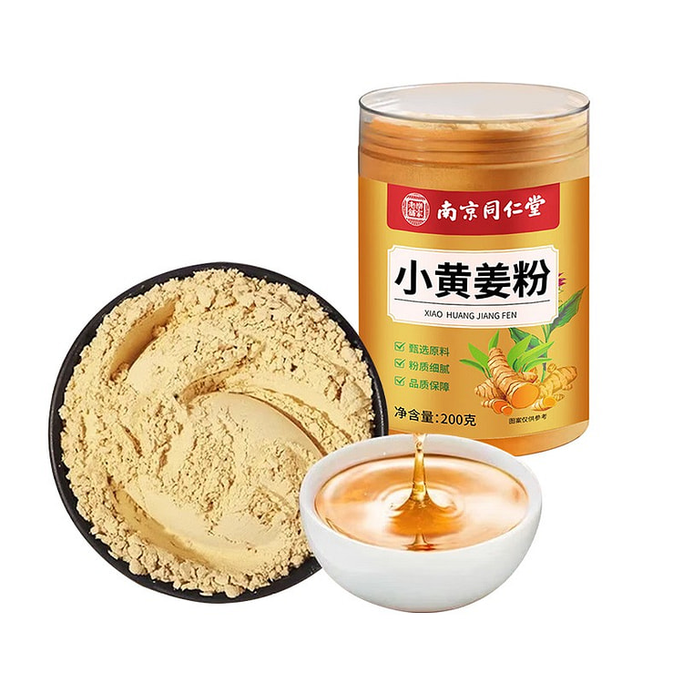 Nanjing Tongrentang Yellow Ginger Powder 200g 200 g