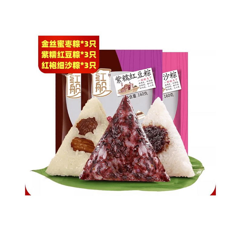 红船  嘉兴特产甜粽3口味  160g*9个