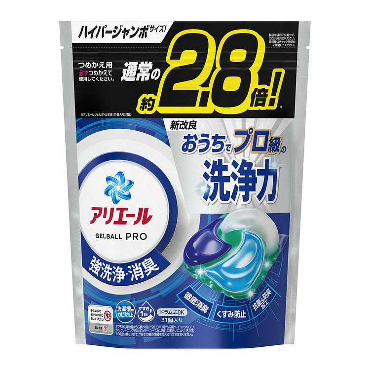 P&G ARIEL 抗菌除臭强效洗衣凝珠 31枚入