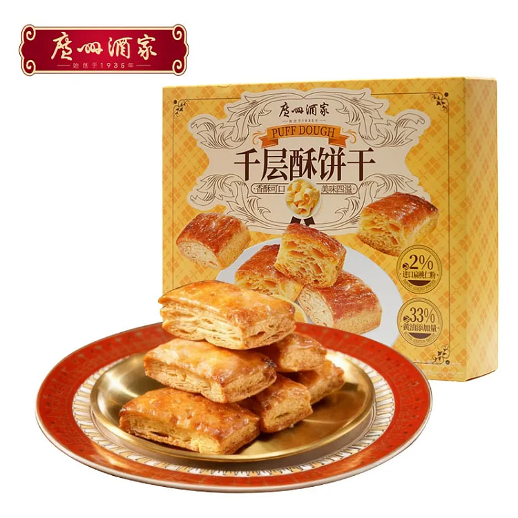 广州酒家 千层酥饼干 1盒 208 克
