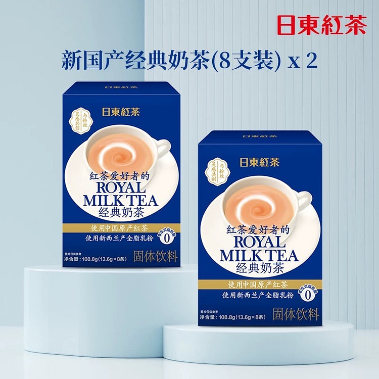 Nitto Black Tea Instant Original Milk Tea 108g*2 216 g