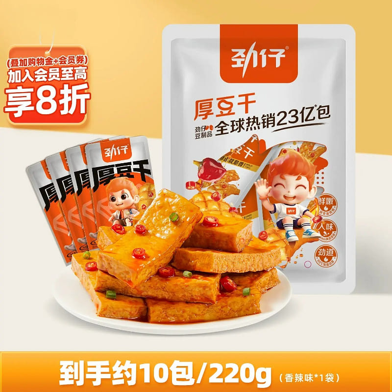 Dried Bean Spicy 220g*1 Bag 1 pack