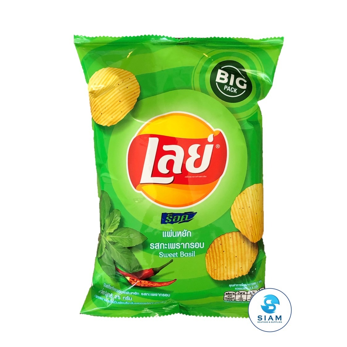 Lay's Potato Chips Sweet Basil Flavor Weee!