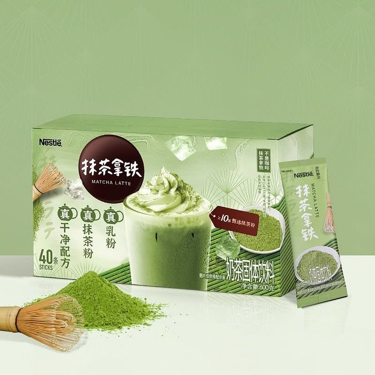 Matcha Latte 600g Sam's instant coffee Hot and cold brew 15g*40 bars