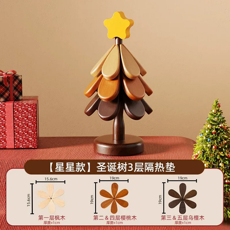 瑞得丹圣诞树隔热防烫垫子星星款三层 100 克