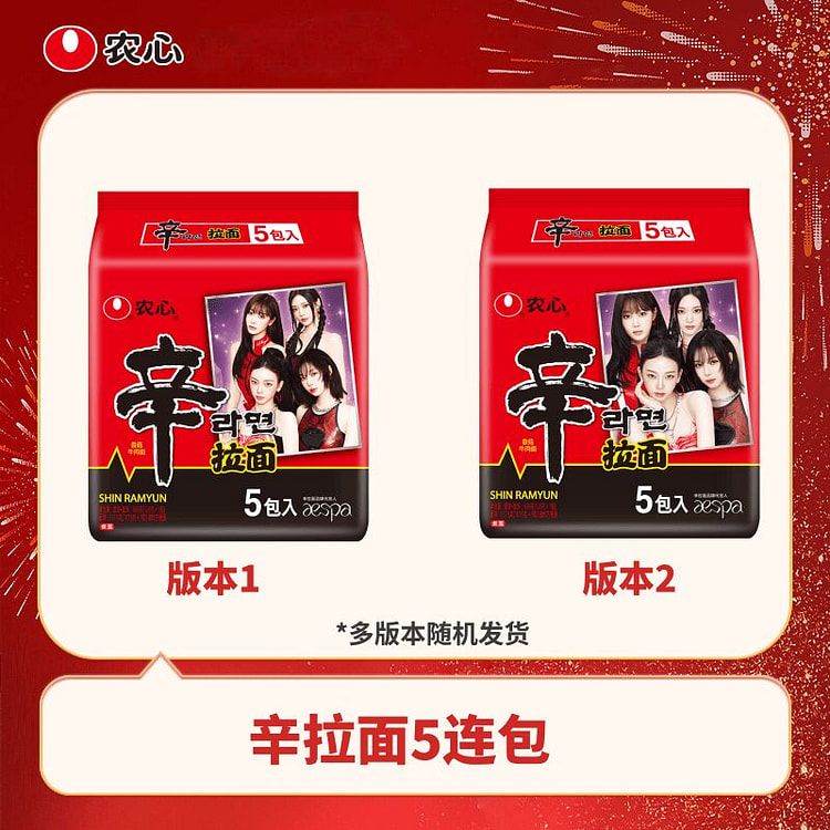 农心·辛拉面泡面辛辣香菇牛肉味600g 600 克