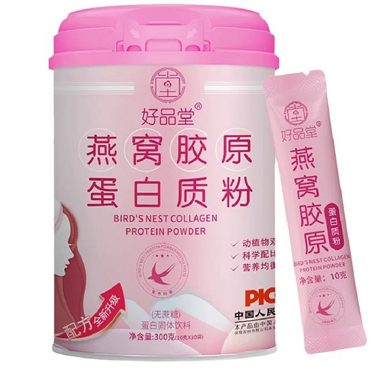好品堂燕窝胶原蛋白营养粉300g/罐