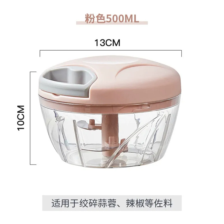 捣蒜器手动家用 粉色