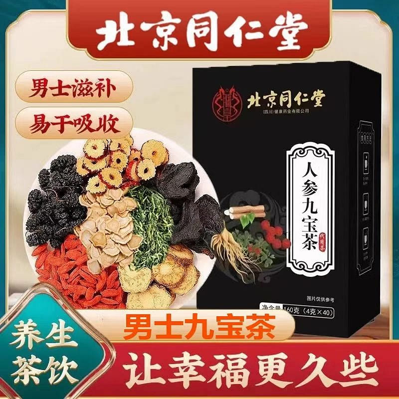 1 box of men’s health tea 160 g