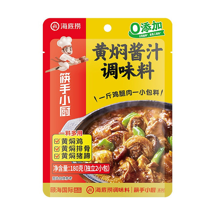 海底捞 黄焖酱汁调味料 180 克