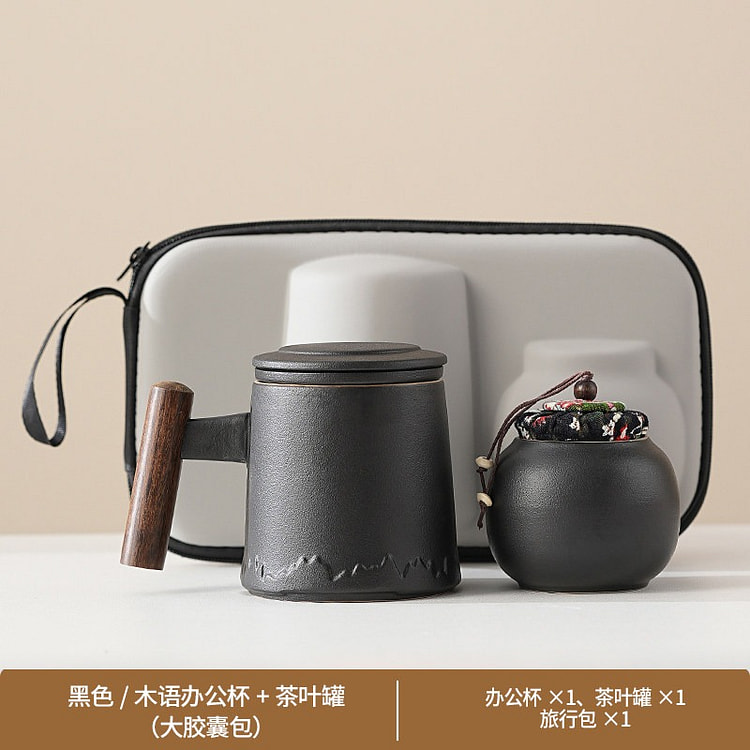 Black Tea Cup Tea-Water Separation & Tea Canister 1 each