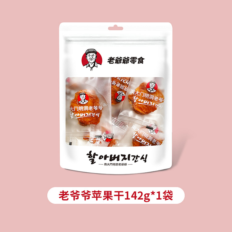 南大门明洞老爷爷 苹果干果脯142g*1袋