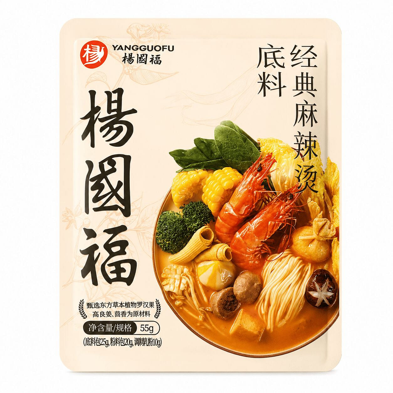 Yang Guofu Classic Malatang Soup Base 55 g