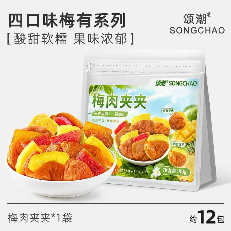 Songchao Stuffed Plum Flesh 1pc 80 g