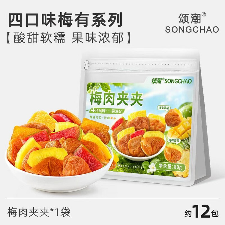 Songchao Stuffed Plum Flesh 1pc 80 g
