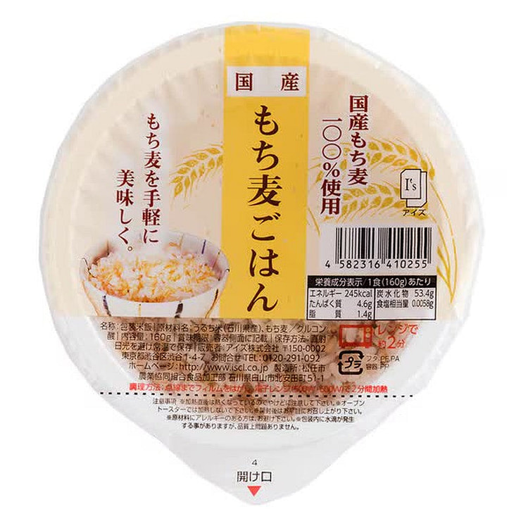 国产麻糬大麦米 160g