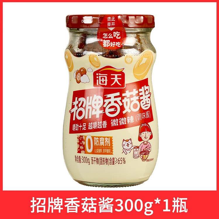 海天 招牌香菇酱1瓶 300 克