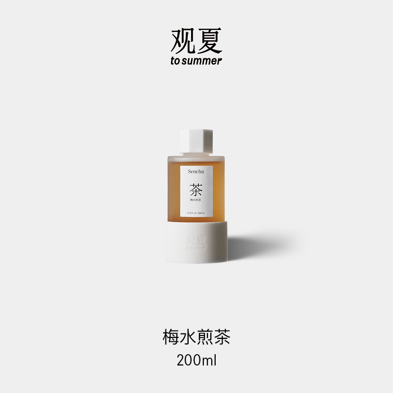 觀夏| 陶瓷精油香插室內香氛香薰—— 梅水煎茶- Weee!