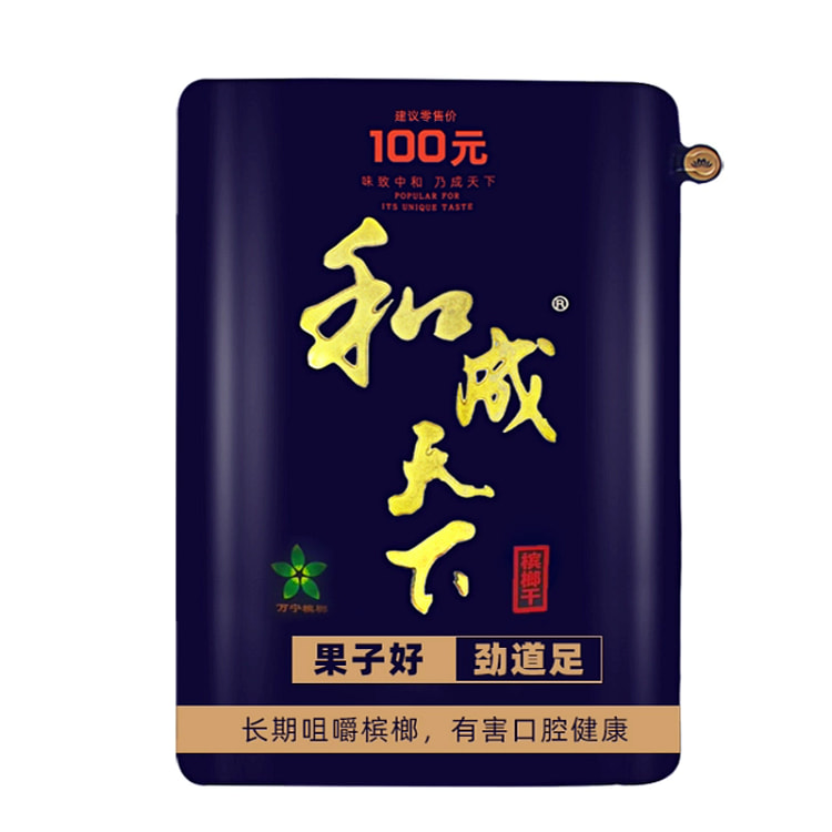 和成天下槟榔海纳百川口味王青果散装冰榔精制 48g*1包
