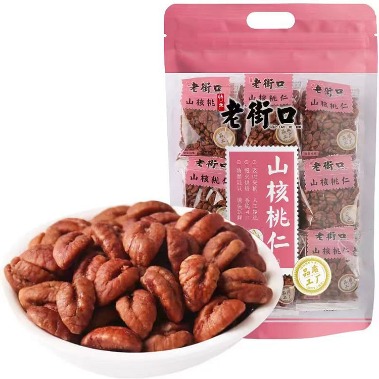 老街口 山核桃仁坚果