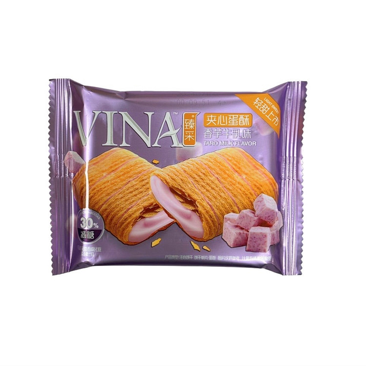 Egg Crisp Filled Taro Milk Flavor