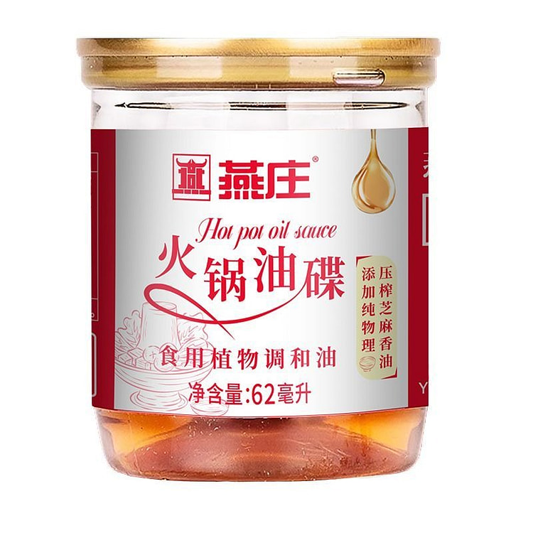 Hot Pot Dipping Sauce 186g 186 g