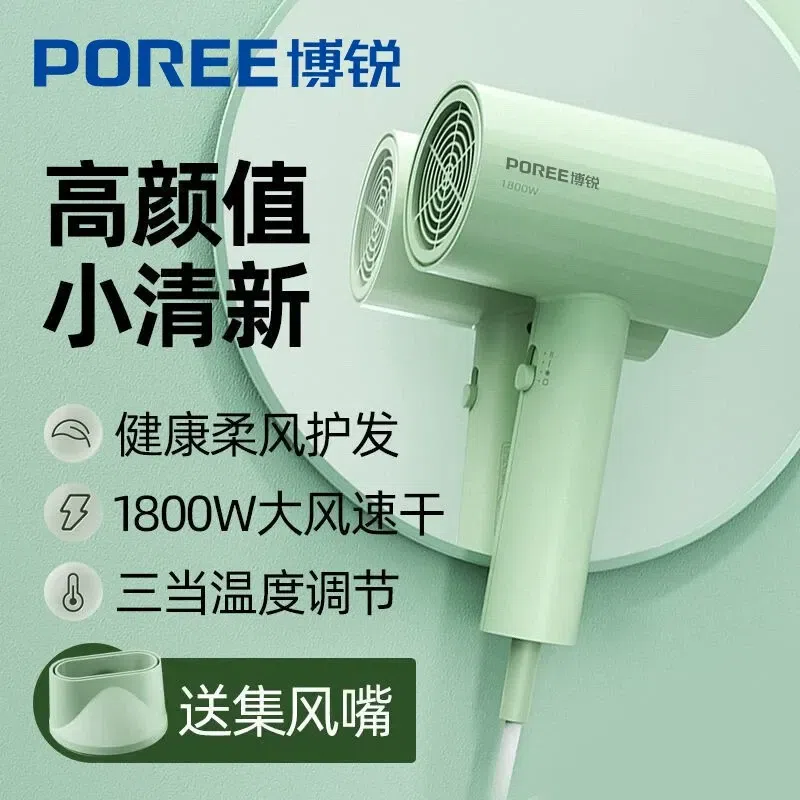 High-power hair dryer, household hair blow dryer 1 each