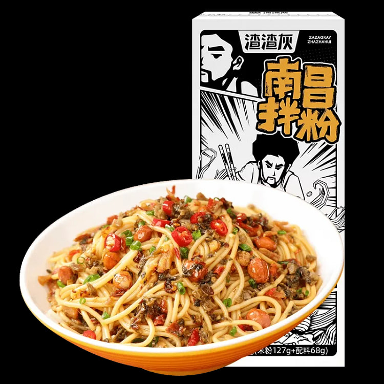 【渣渣灰】南昌拌粉 正宗江西特产 1盒