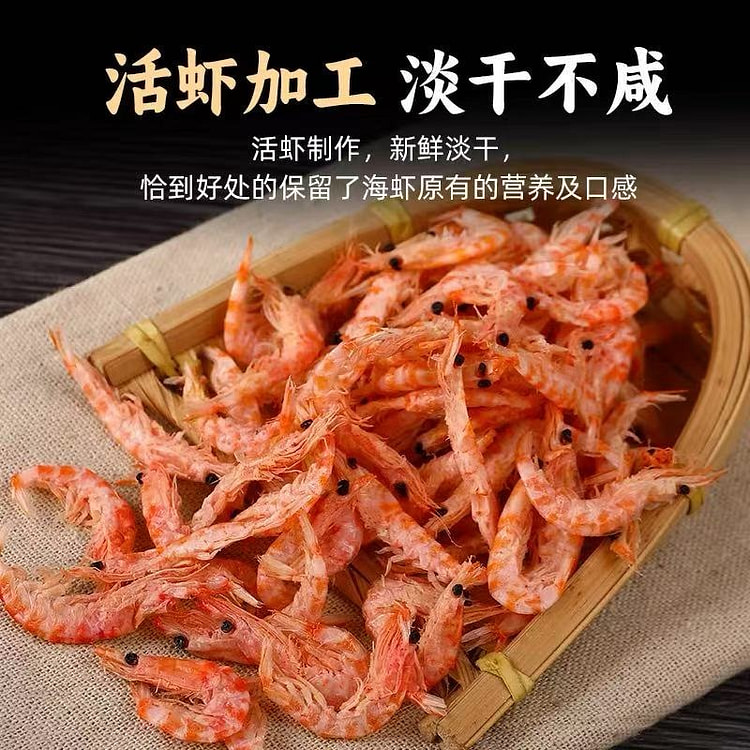 小海故事南极磷虾干小虾米250g*1袋 250 克
