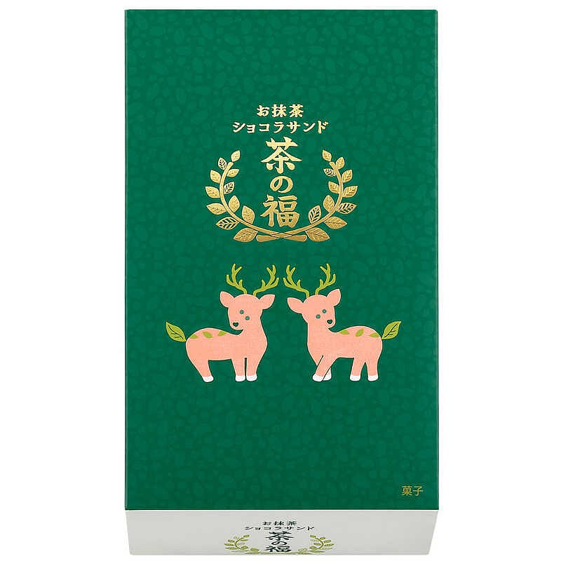 Almond Matcha Chocolate Sands 5pcs 1 box