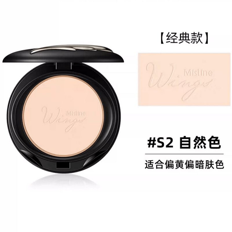 Mistine蜜丝婷 羽翼粉饼防晒定妆持久散粉遮瑕 1 份