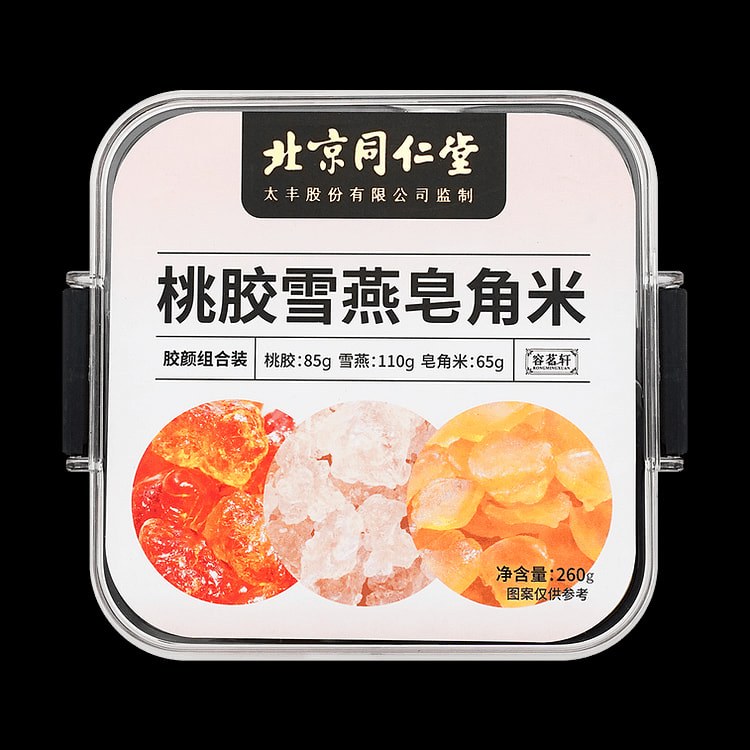 北京同仁堂 胶颜组合桃胶雪燕皂角米
