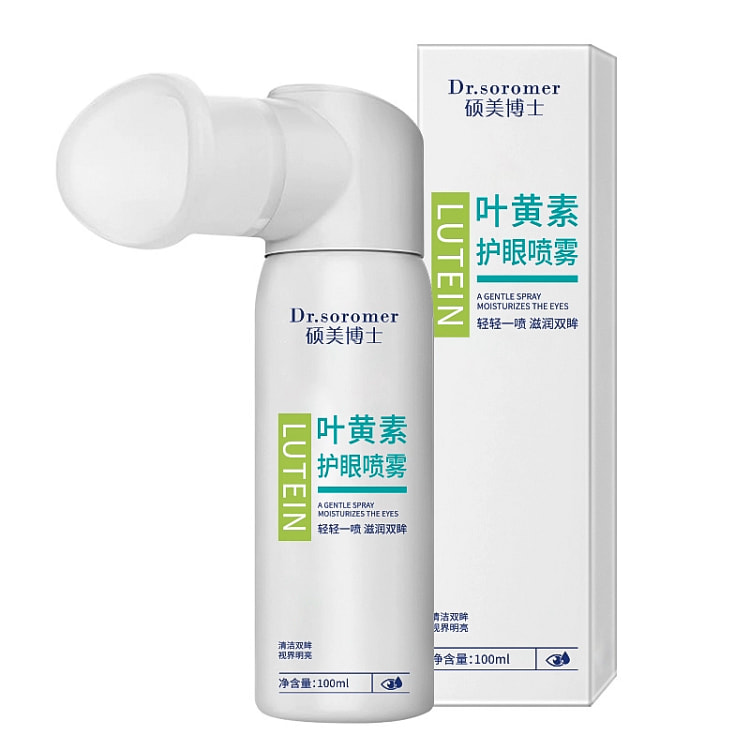 叶黄素护眼喷雾缓解眼睛疲劳100ml