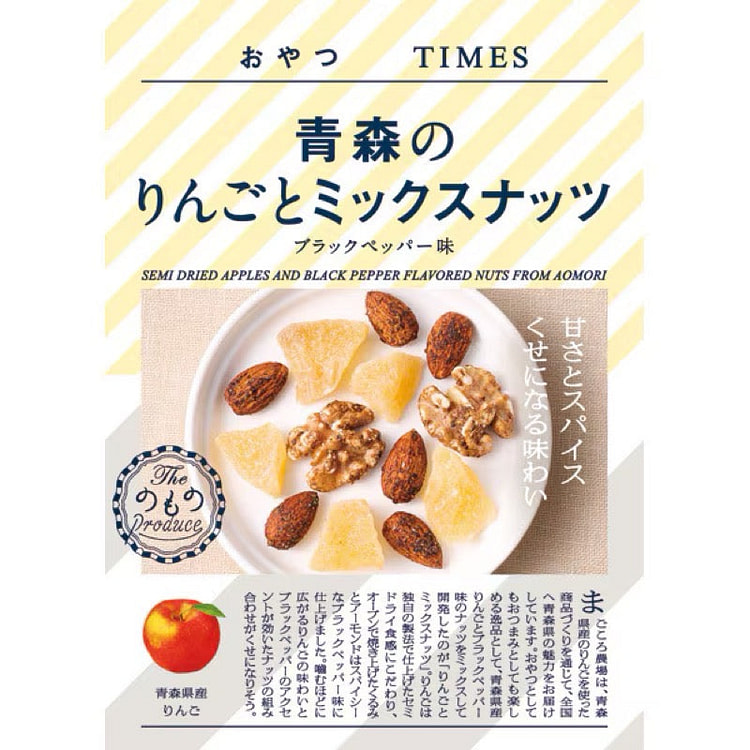 MagokoroFarm青森苹果混合坚果胡椒30克 1 份