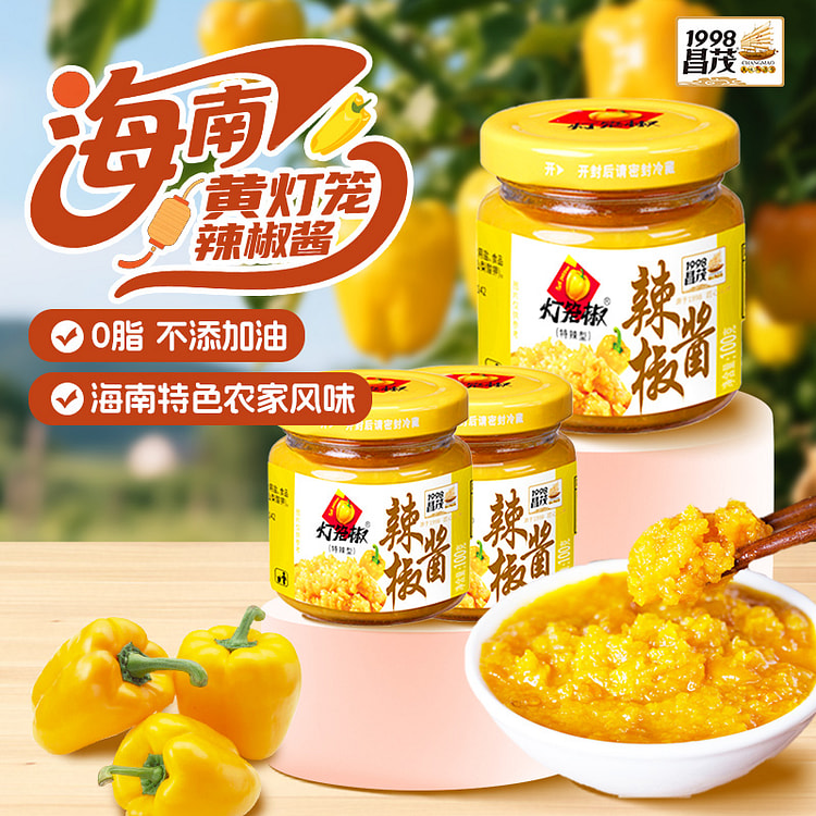 Yellow Lantern Chili Sauce 100g*1 bottle