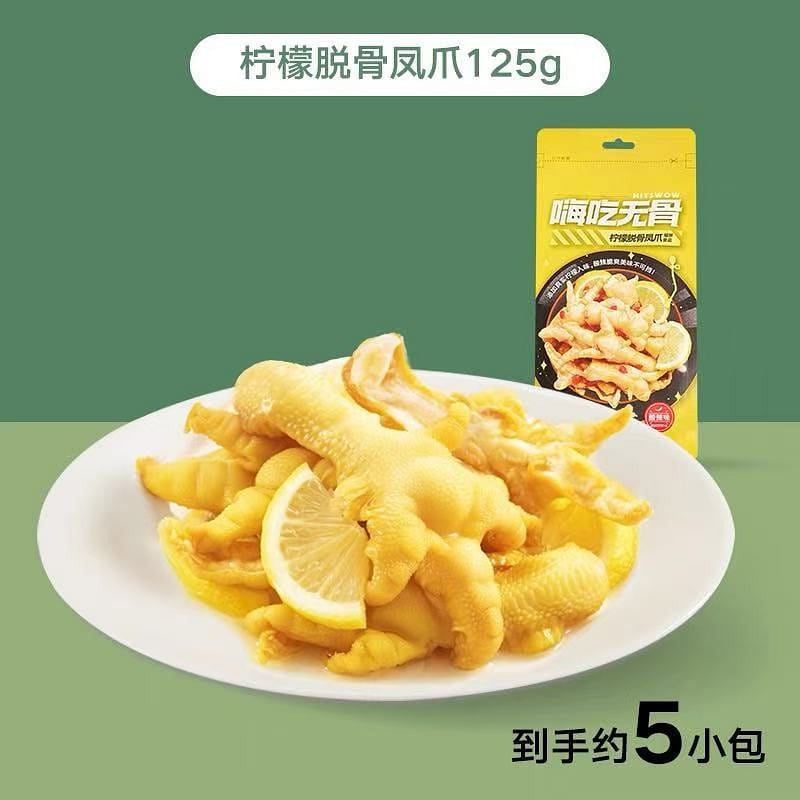 weee product zoom image