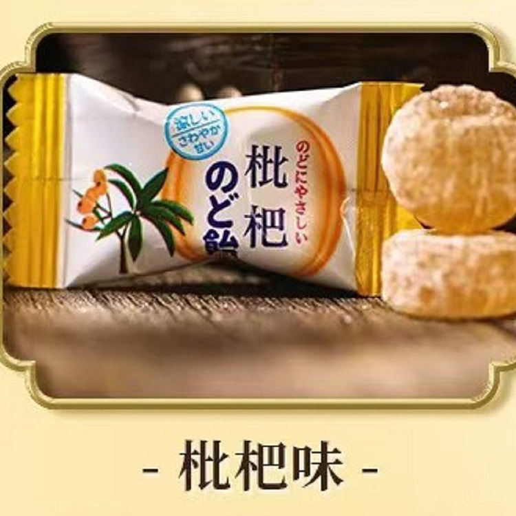 棵力果润喉糖 清凉糖果《枇杷味》1粒