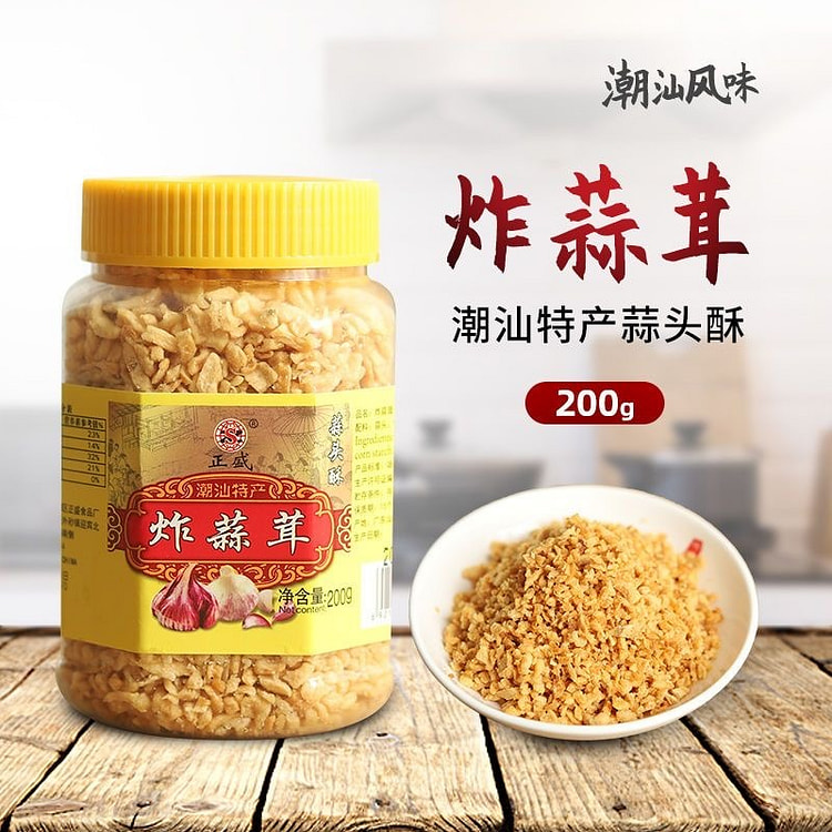 蒜头酥炸蒜蓉 潮汕特产蒜蓉酥油调味佐料厨房配料