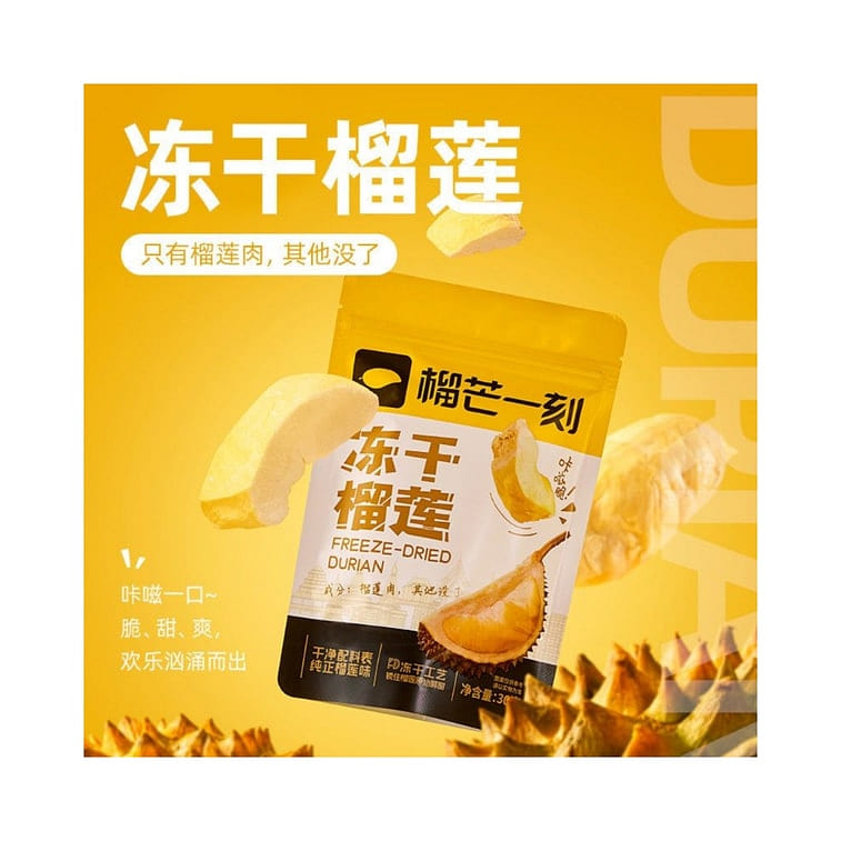 Liulang Yike Freeze-Dried Durian, 30g 30 g