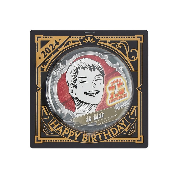 【日本直送】《排球少年!!》生日圆形胸针徽章 北信介 1个 在库限定，还剩六个，售完为止！！！