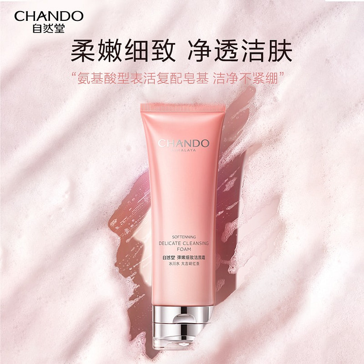 Tender and delicate cleansing cream