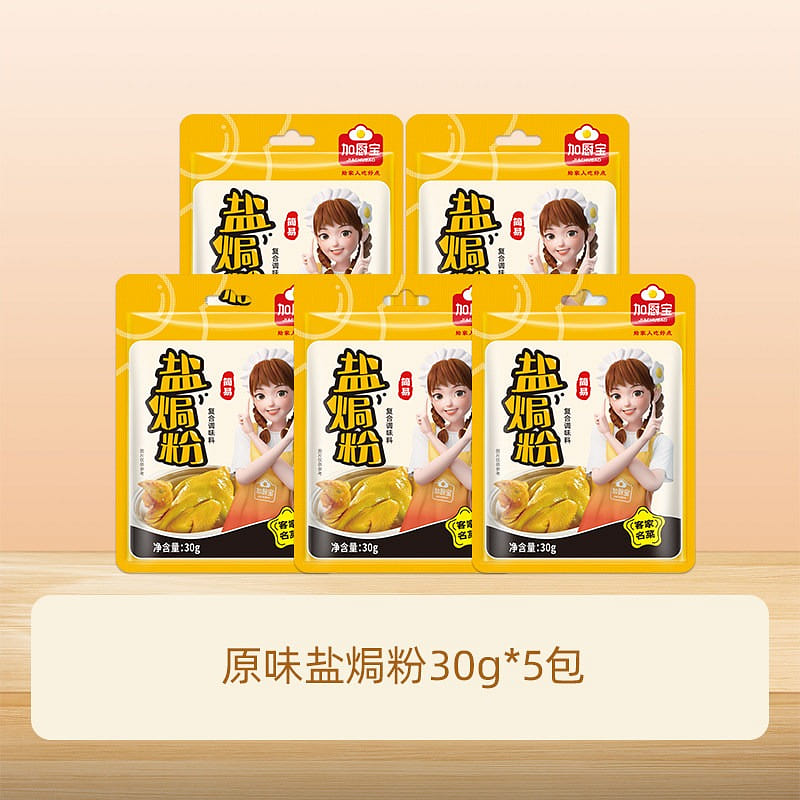 Original Salt-Baked Chicken Powder 30g*5 150 g